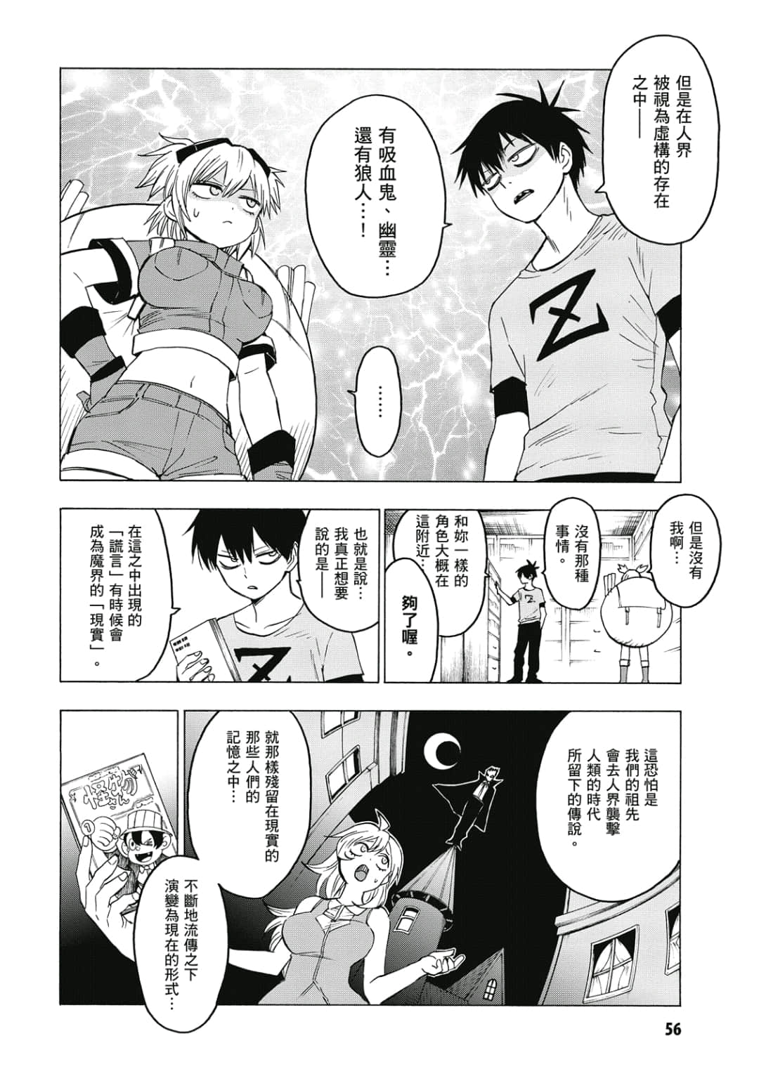 第57页