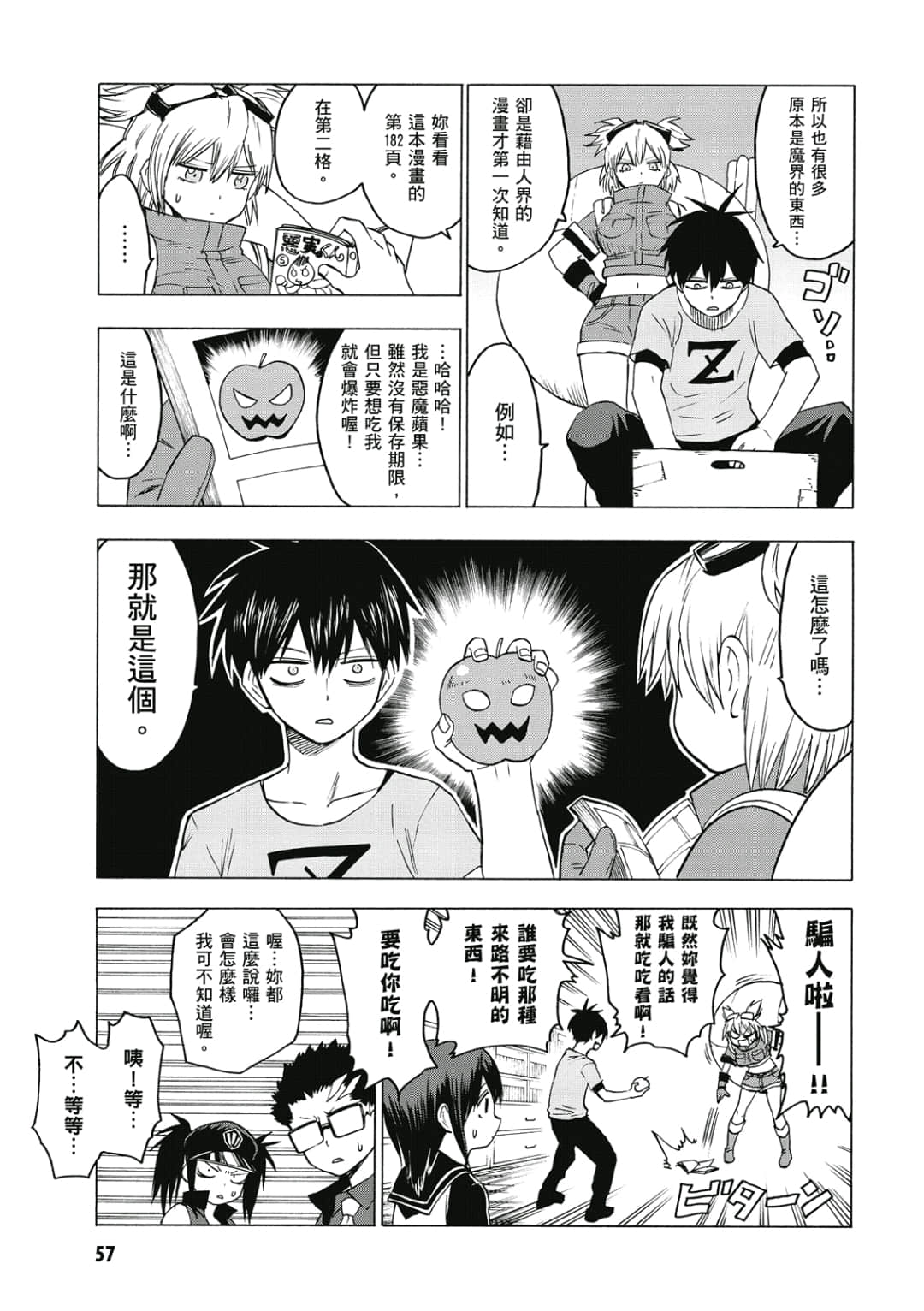 第58页