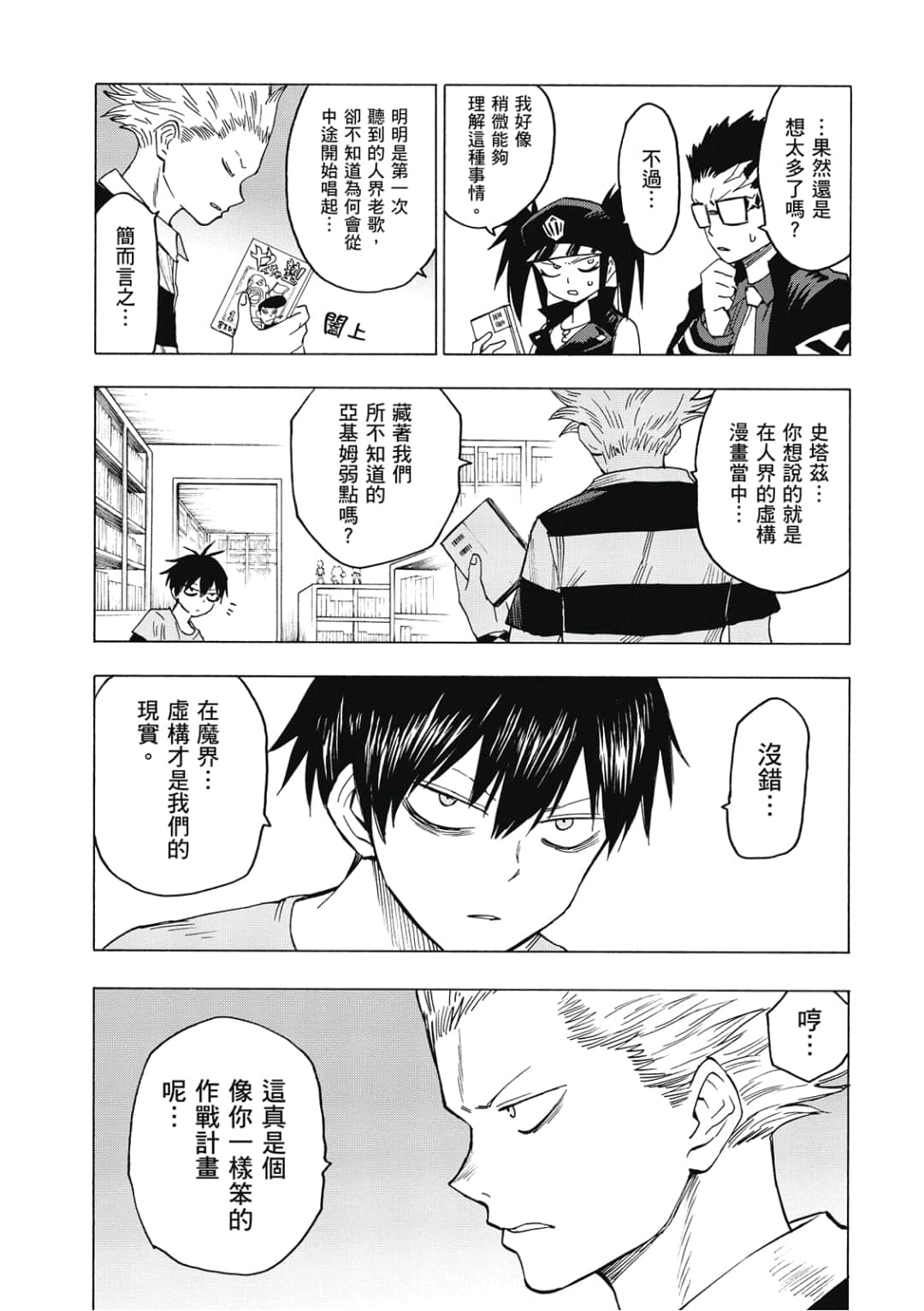 第60页