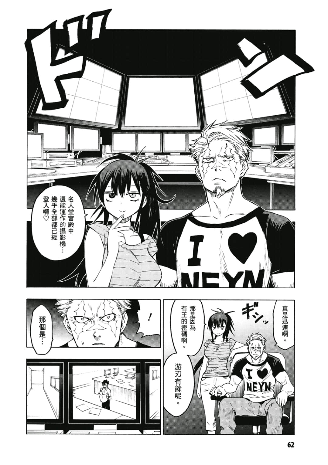 第63页