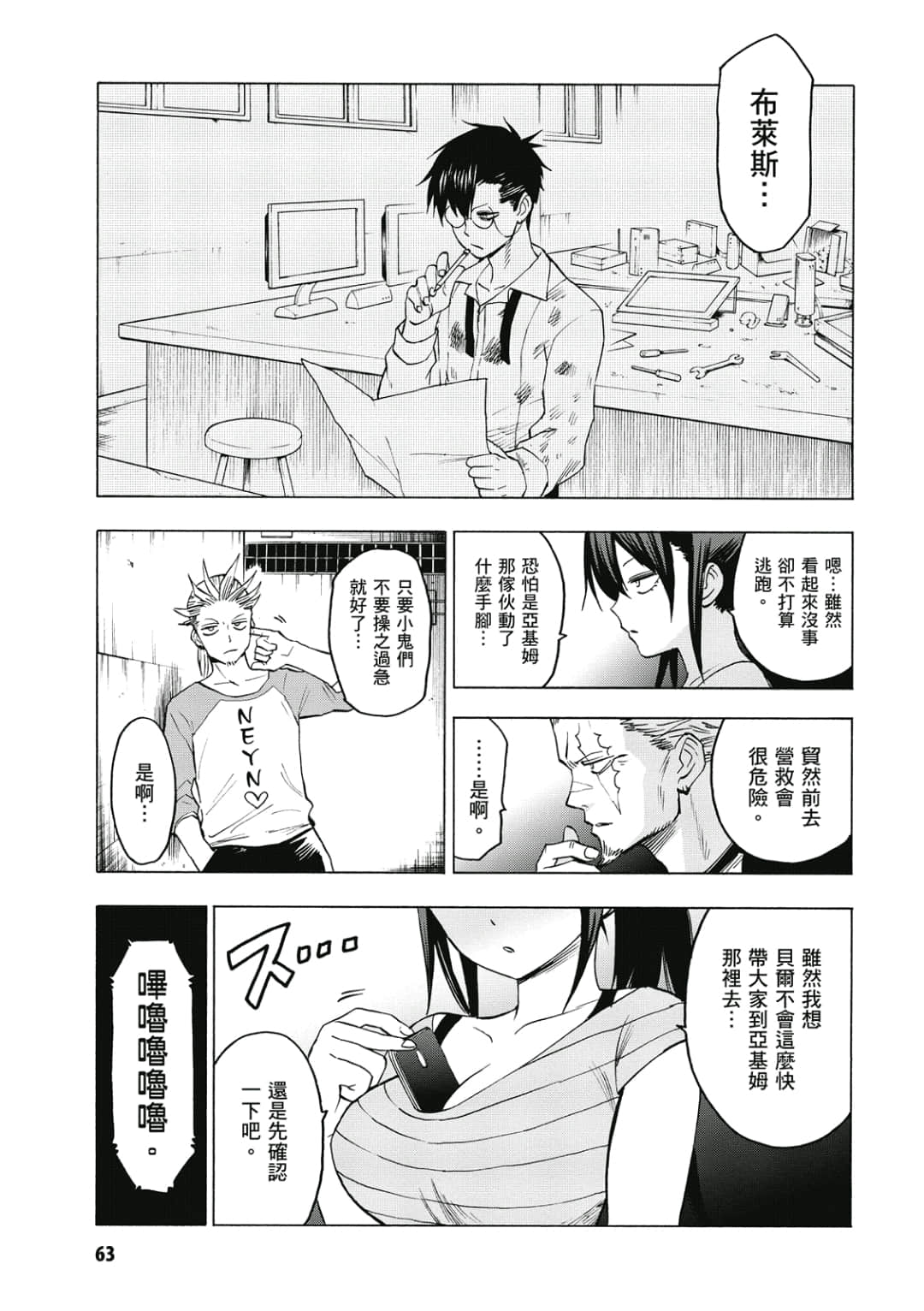 第64页