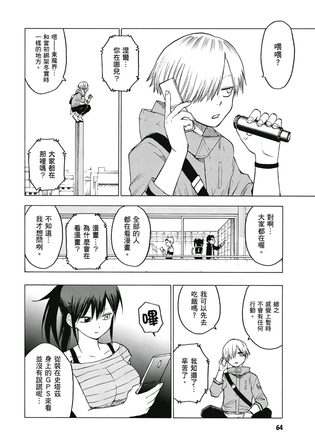 第65页