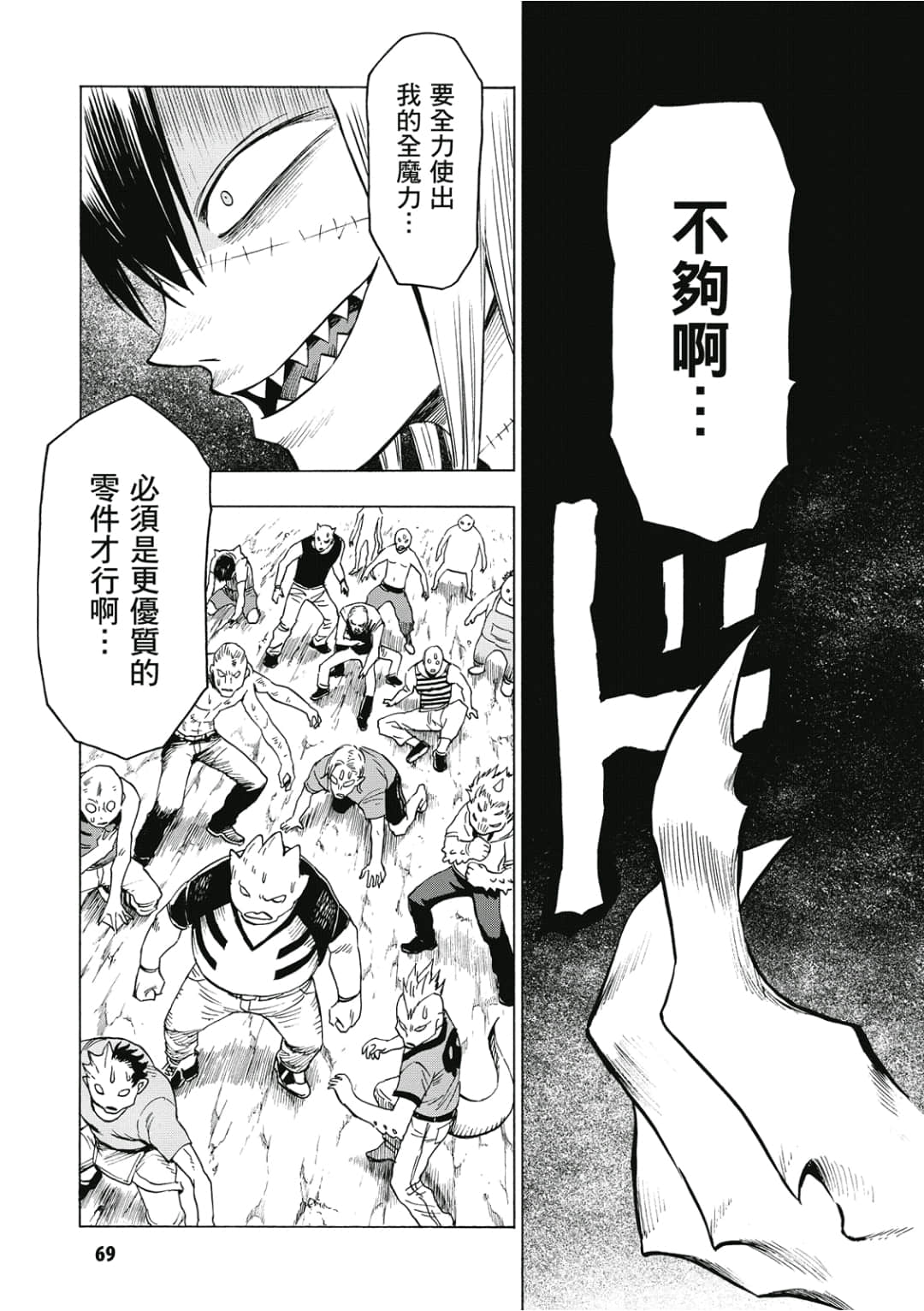 第70页