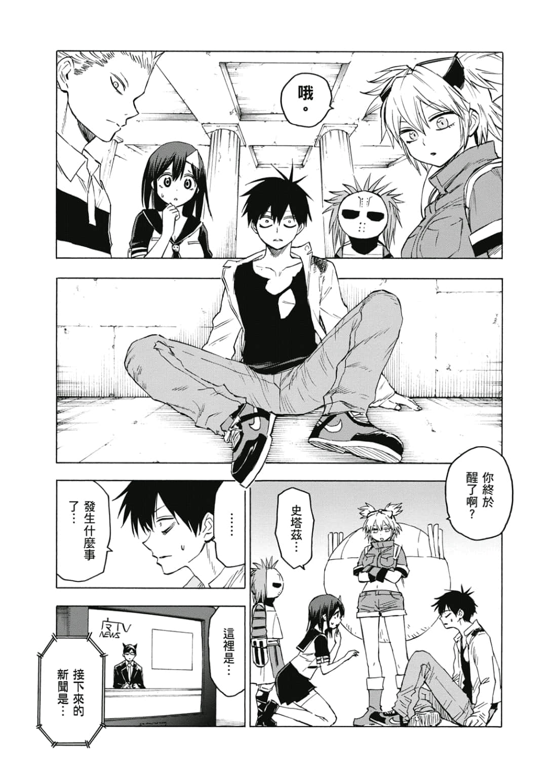 第8页