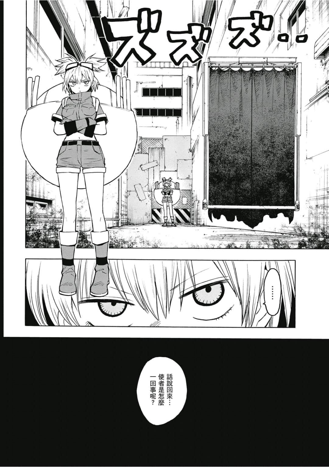 第77页