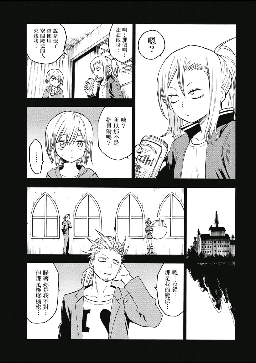 第78页