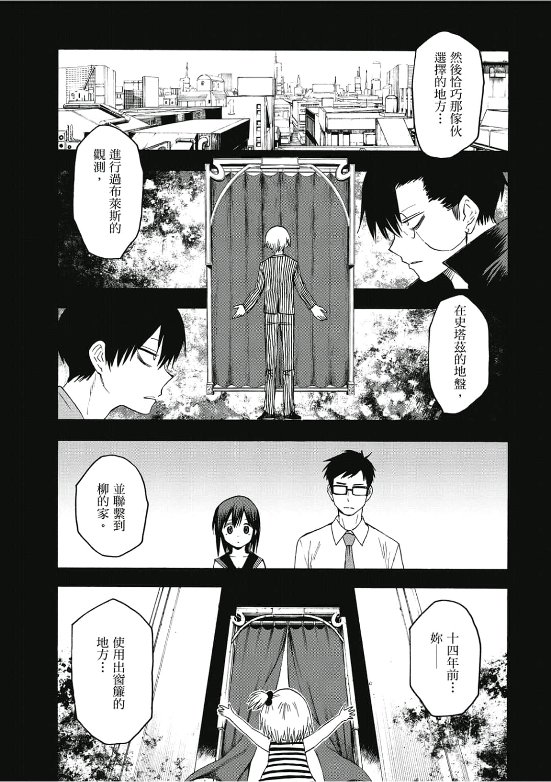 第80页