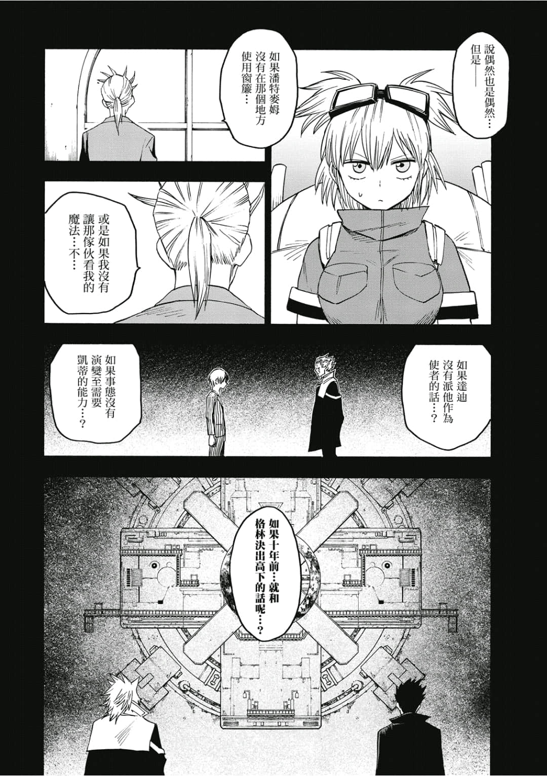 第81页