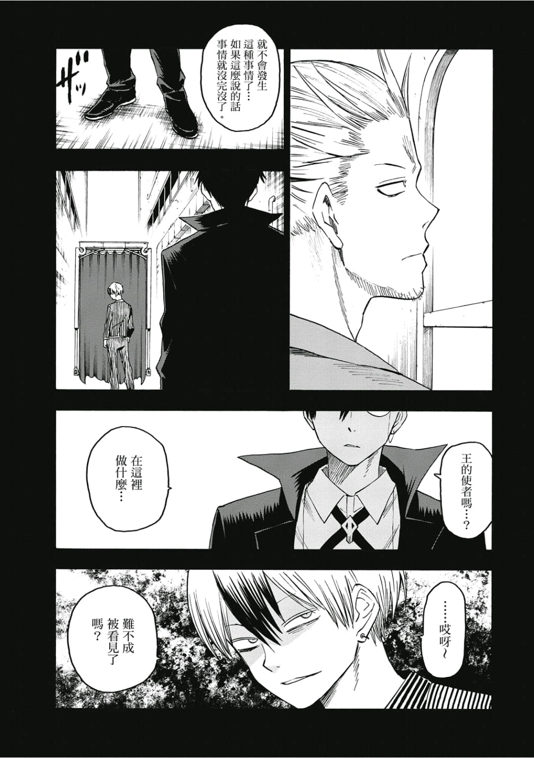 第82页