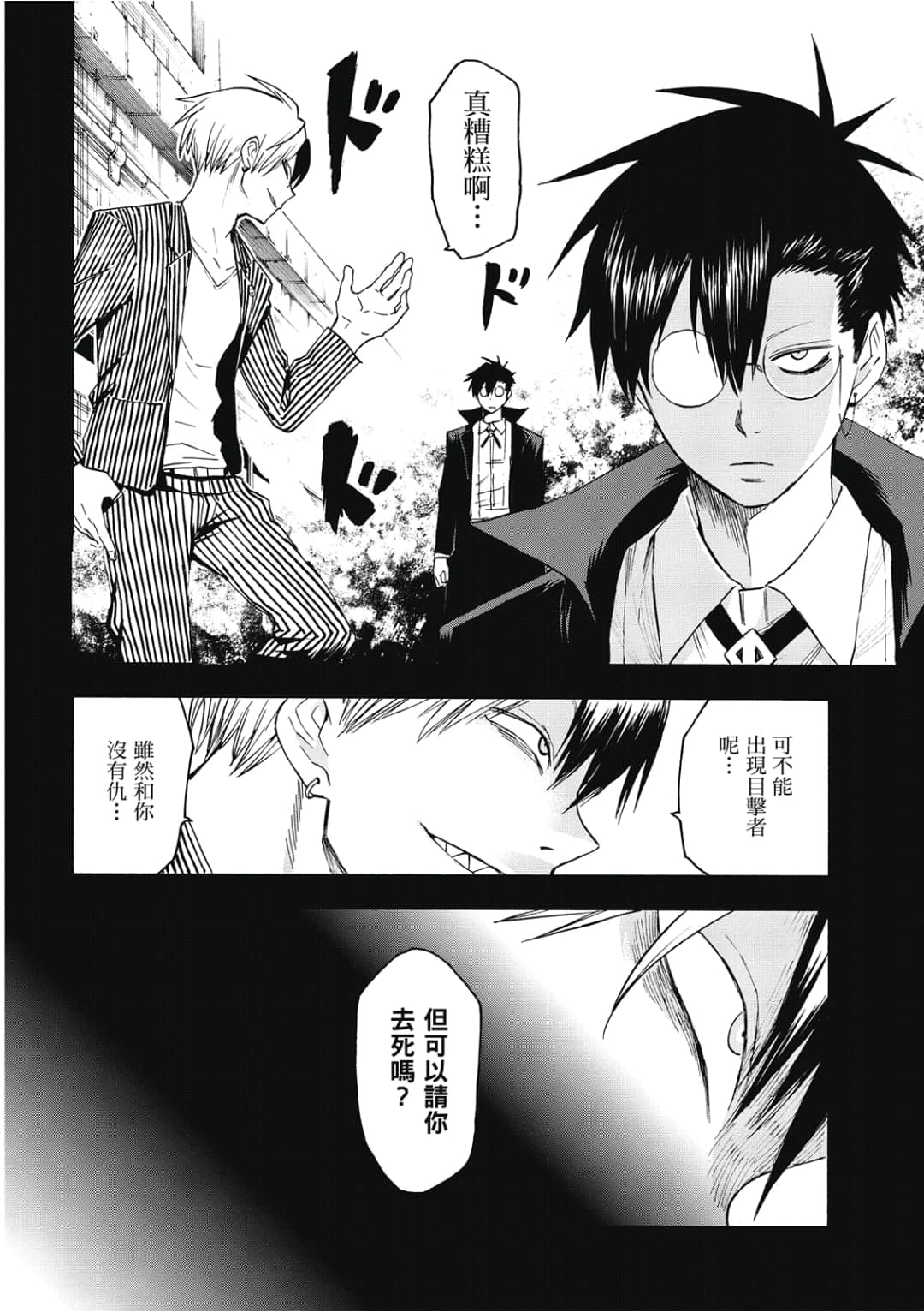 第83页