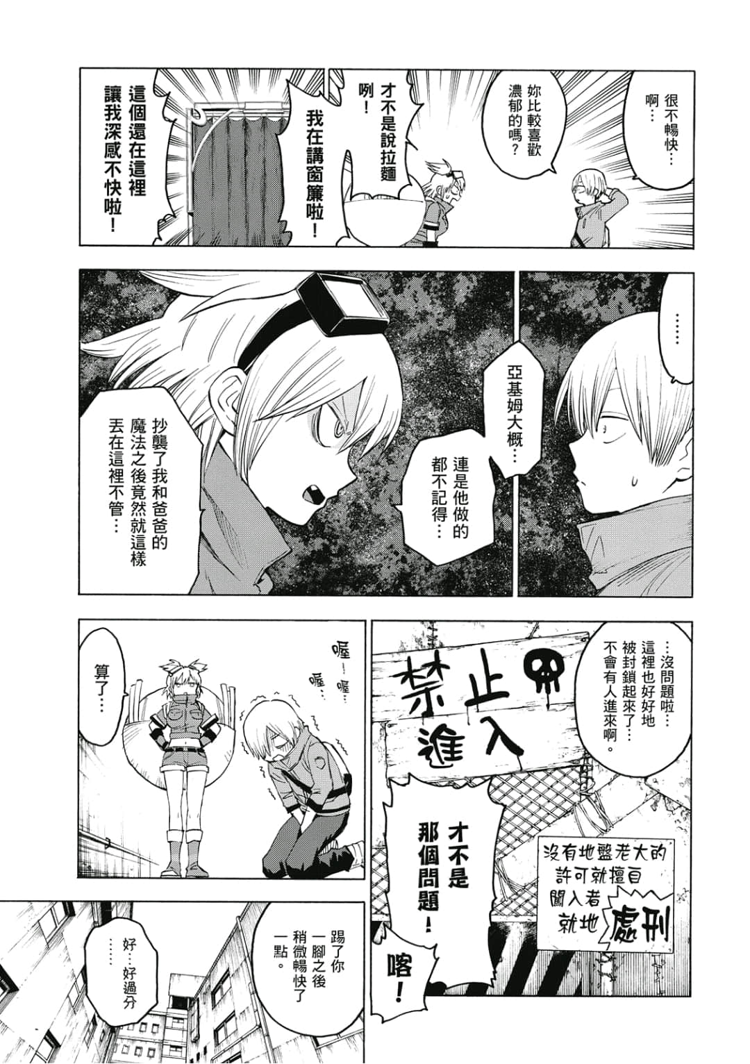 第86页