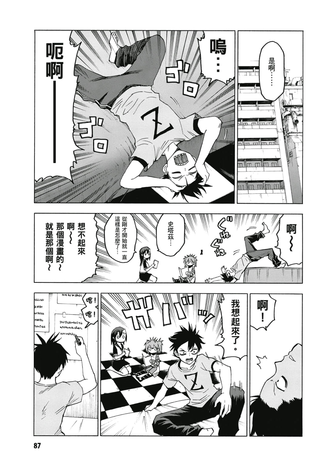 第88页