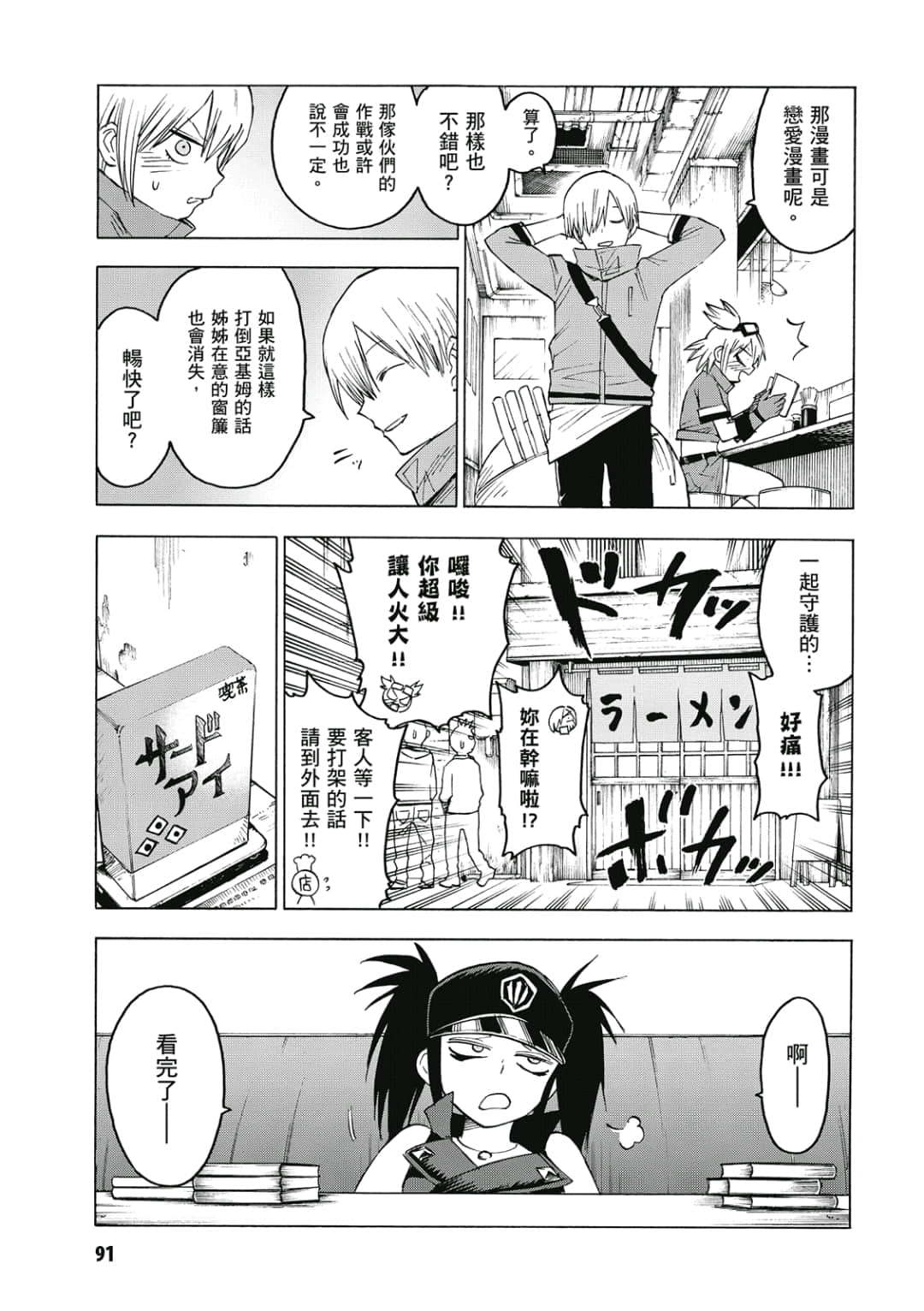 第92页