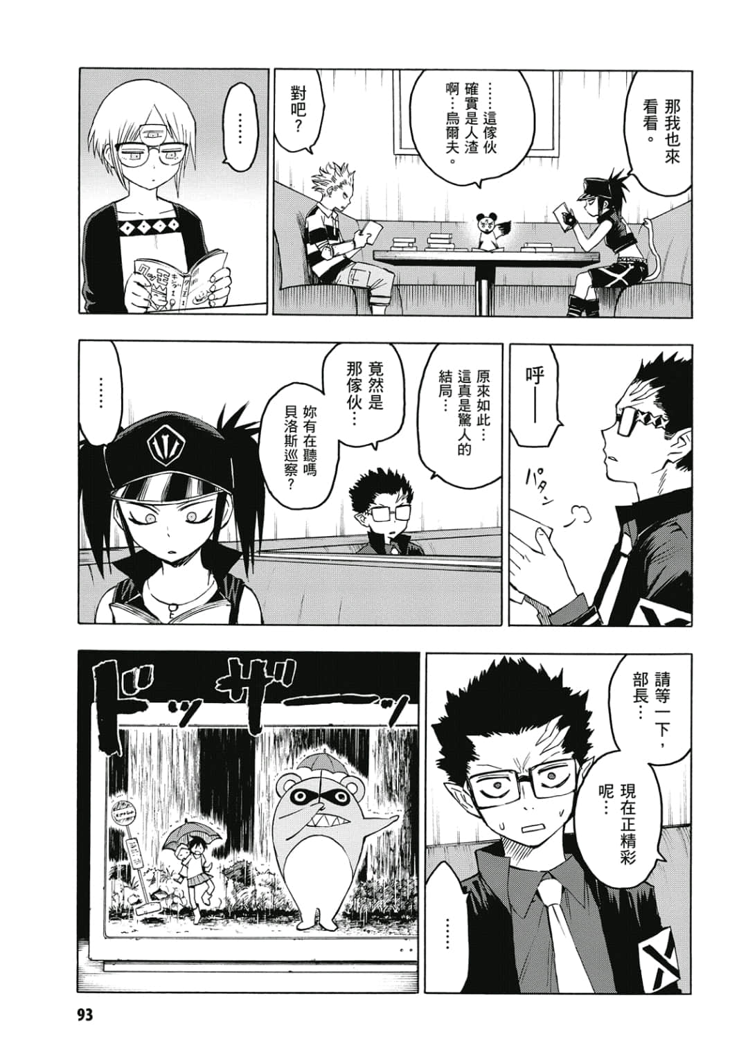 第94页
