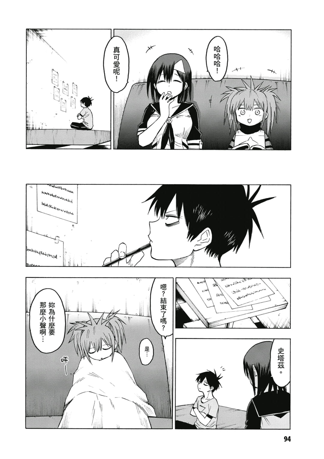 第95页