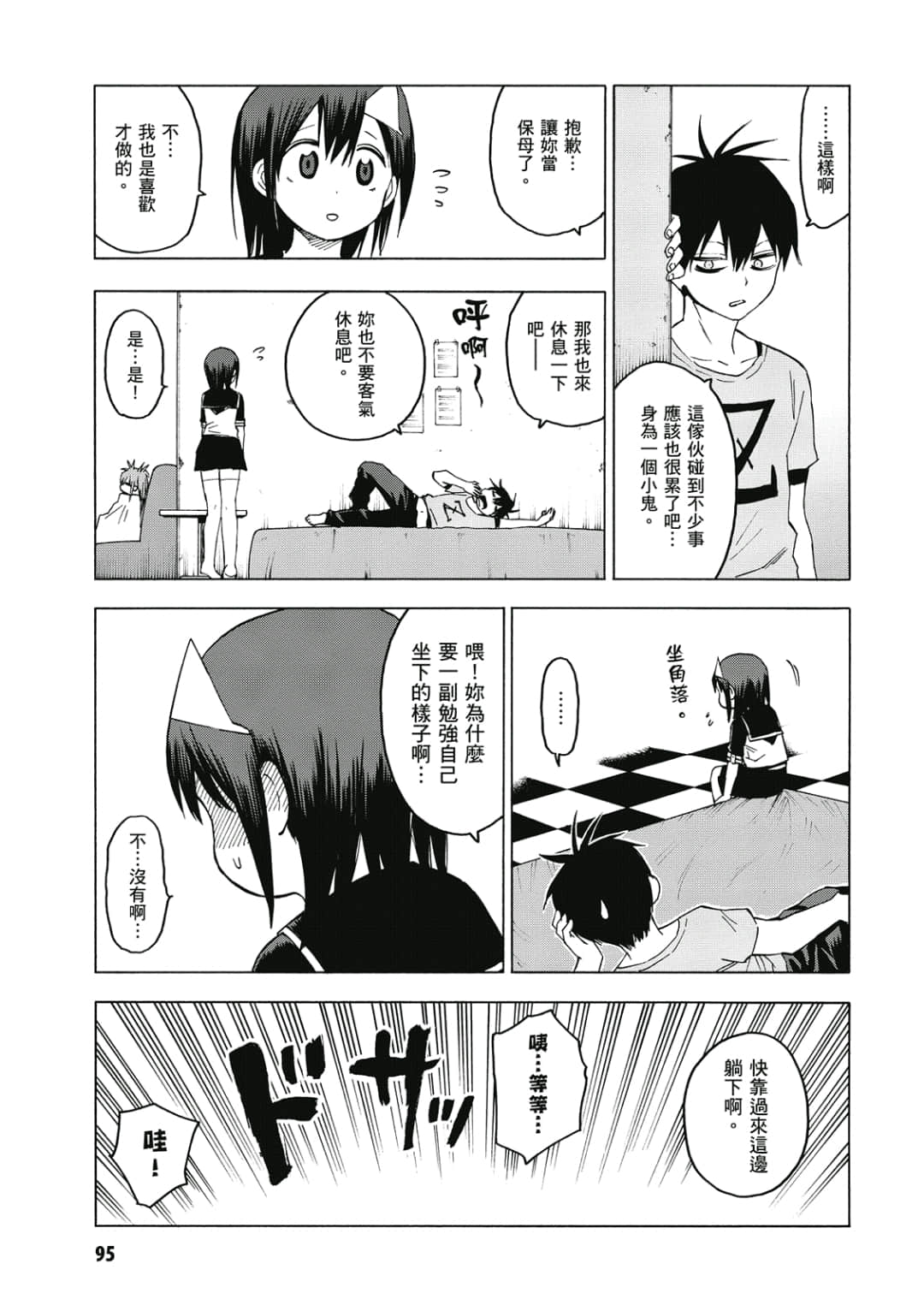 第96页