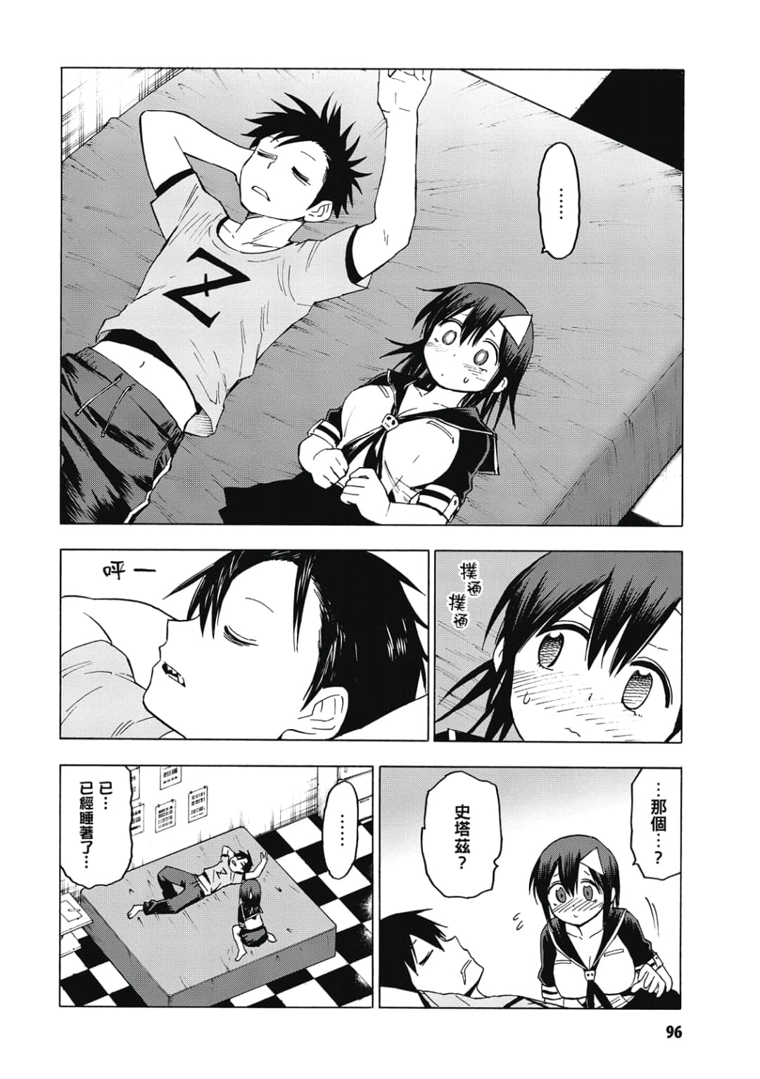 第97页