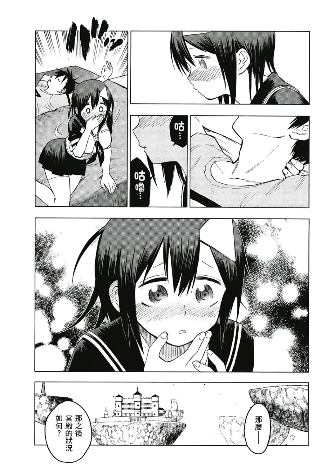 第98页