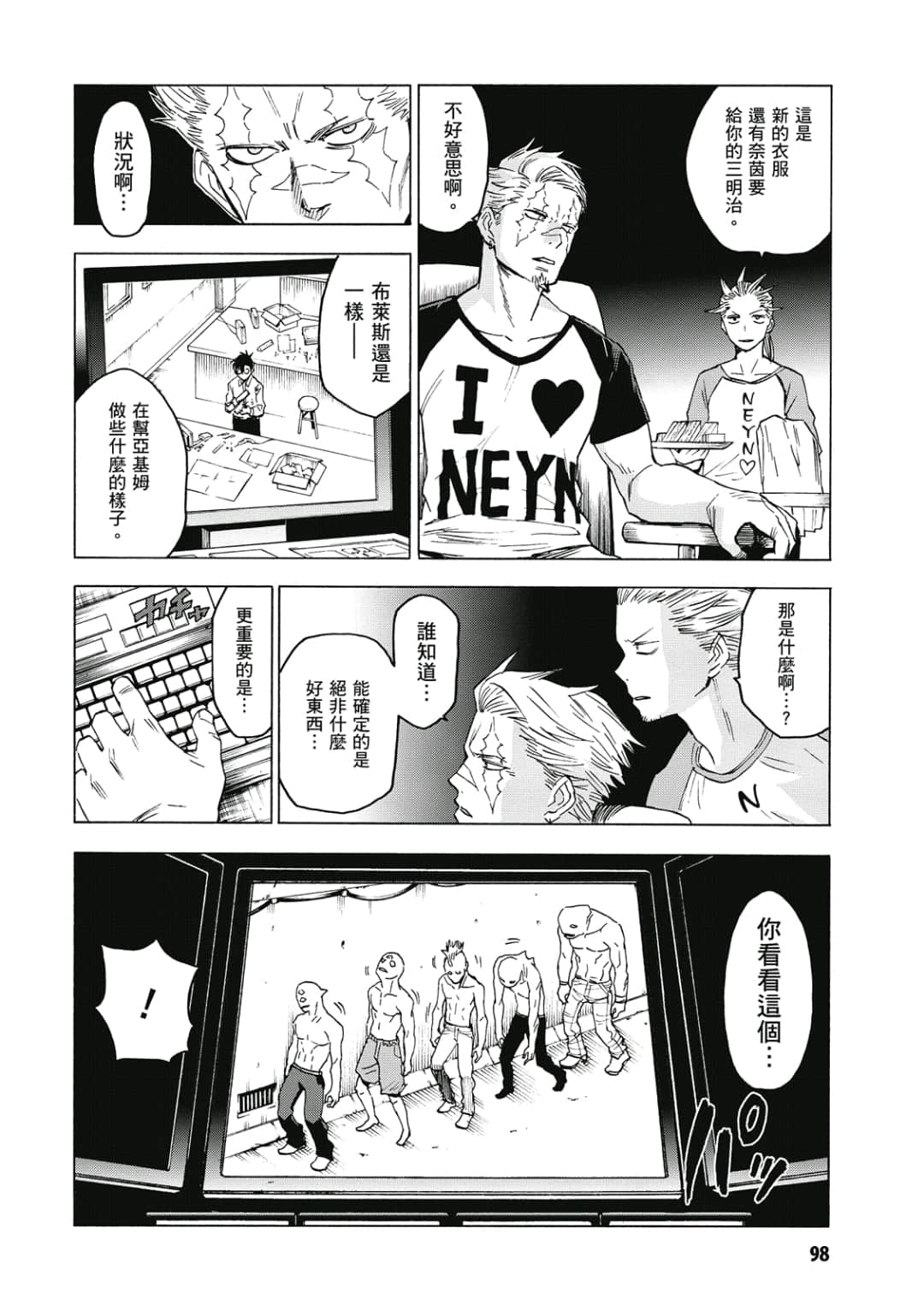 第99页