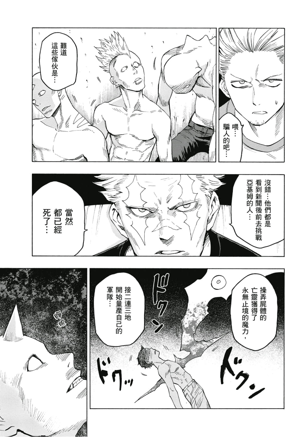 第100页