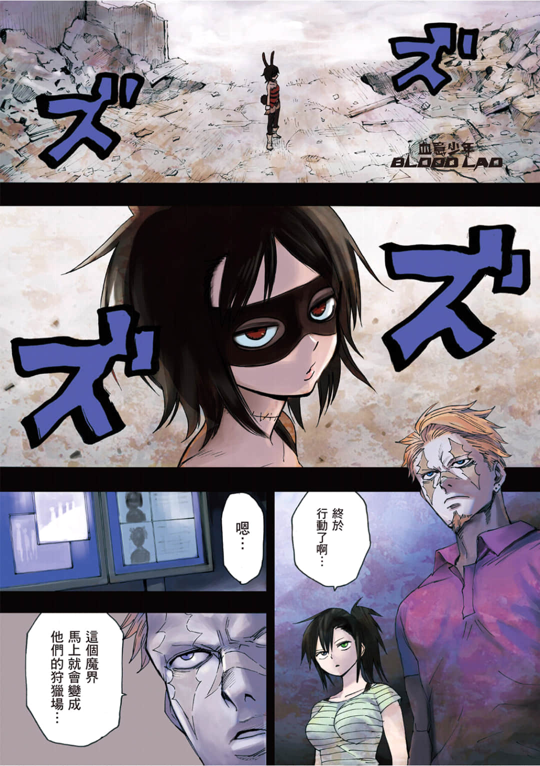 第2页