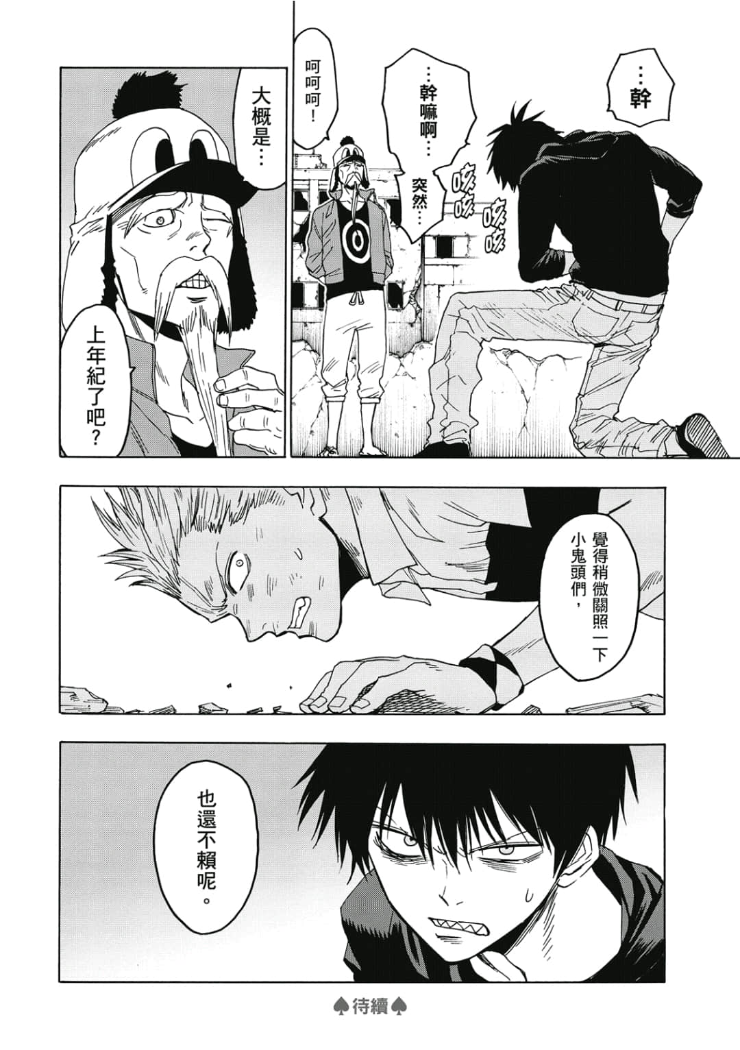 第105页