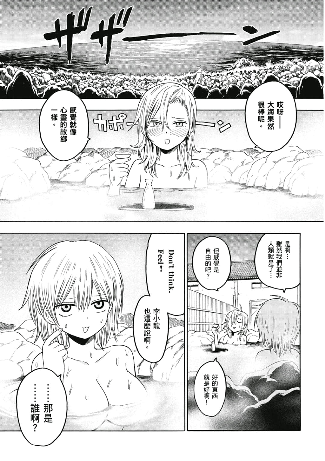 第110页