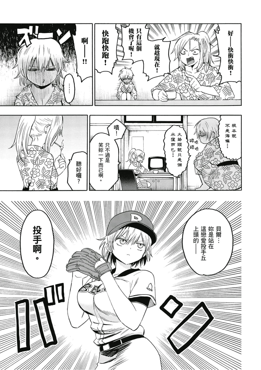 第114页