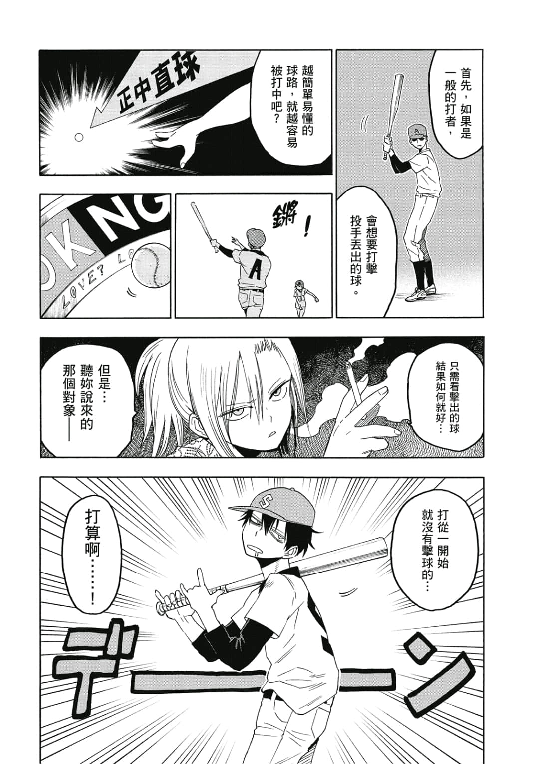 第115页