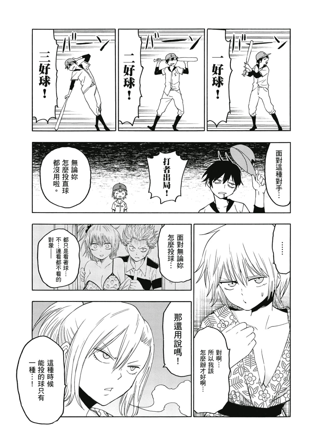 第116页