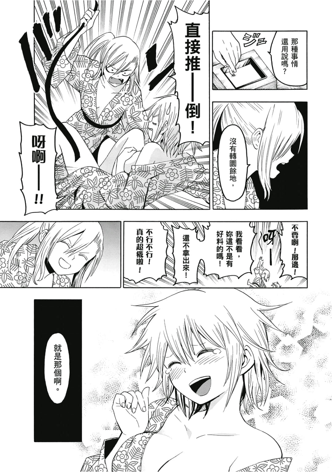 第118页