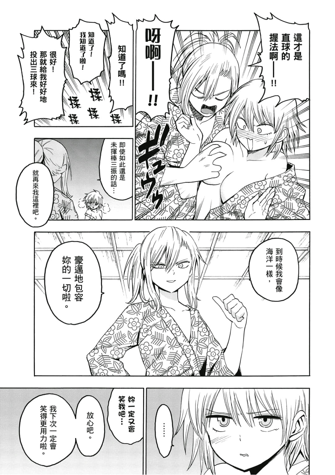 第120页