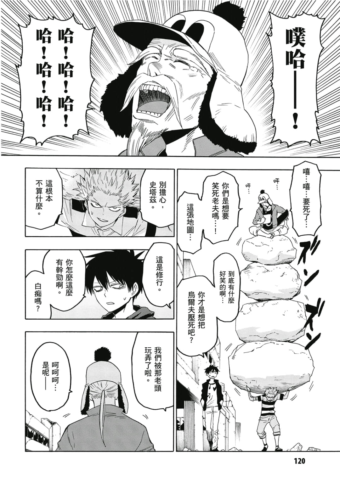 第121页