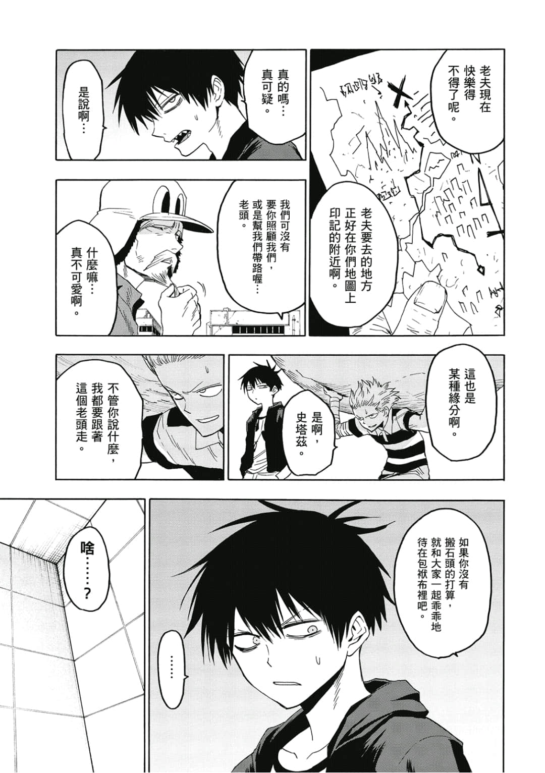 第122页