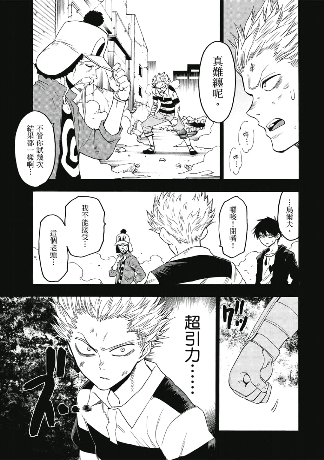 第124页