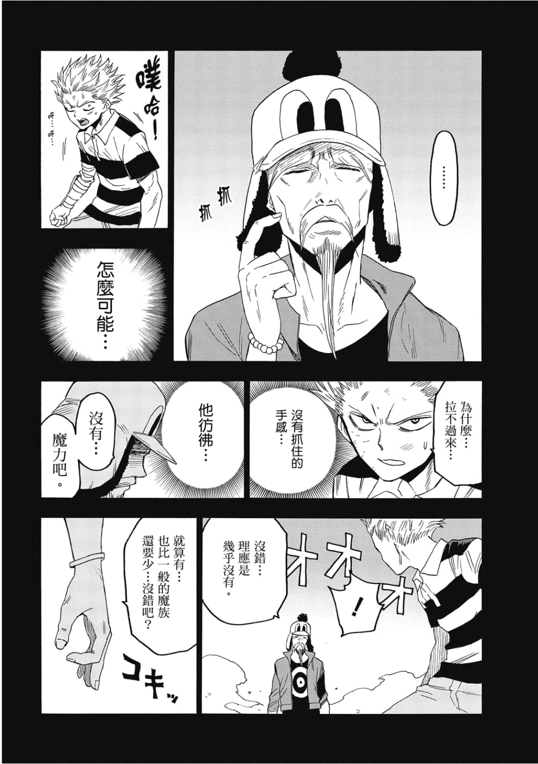 第125页