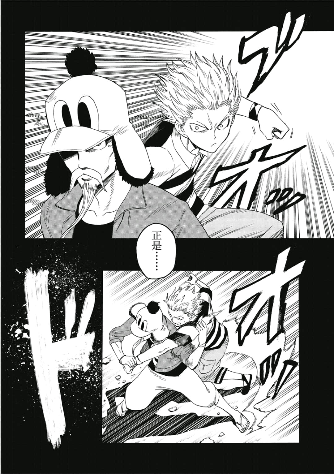 第127页