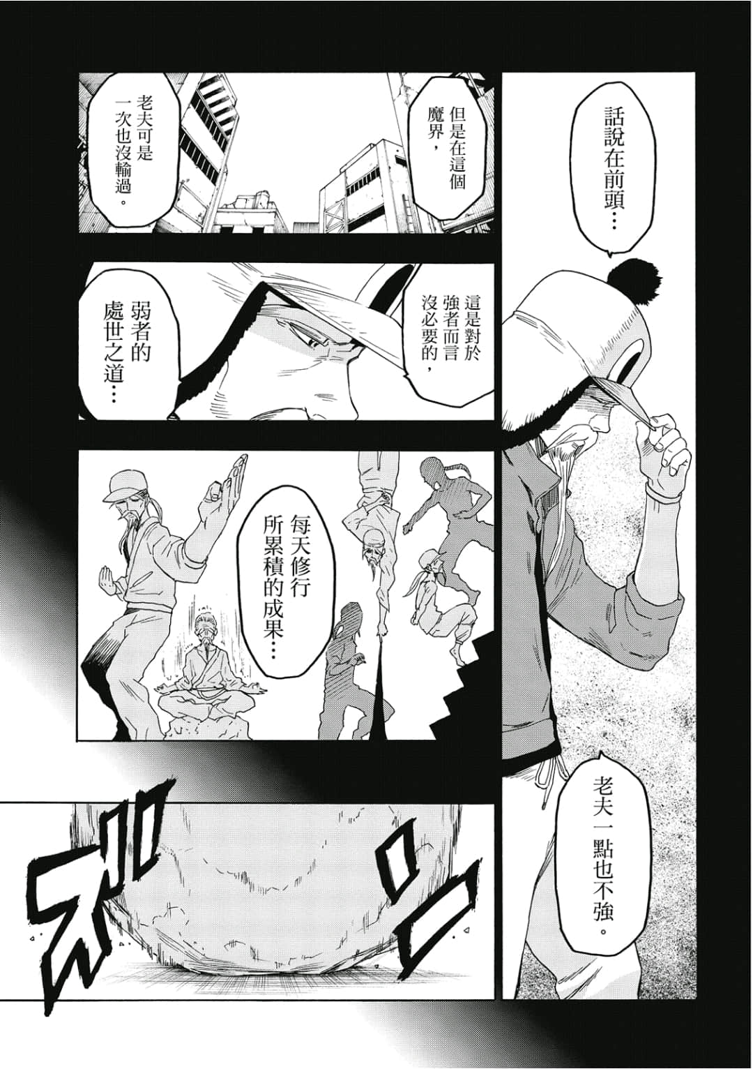 第130页