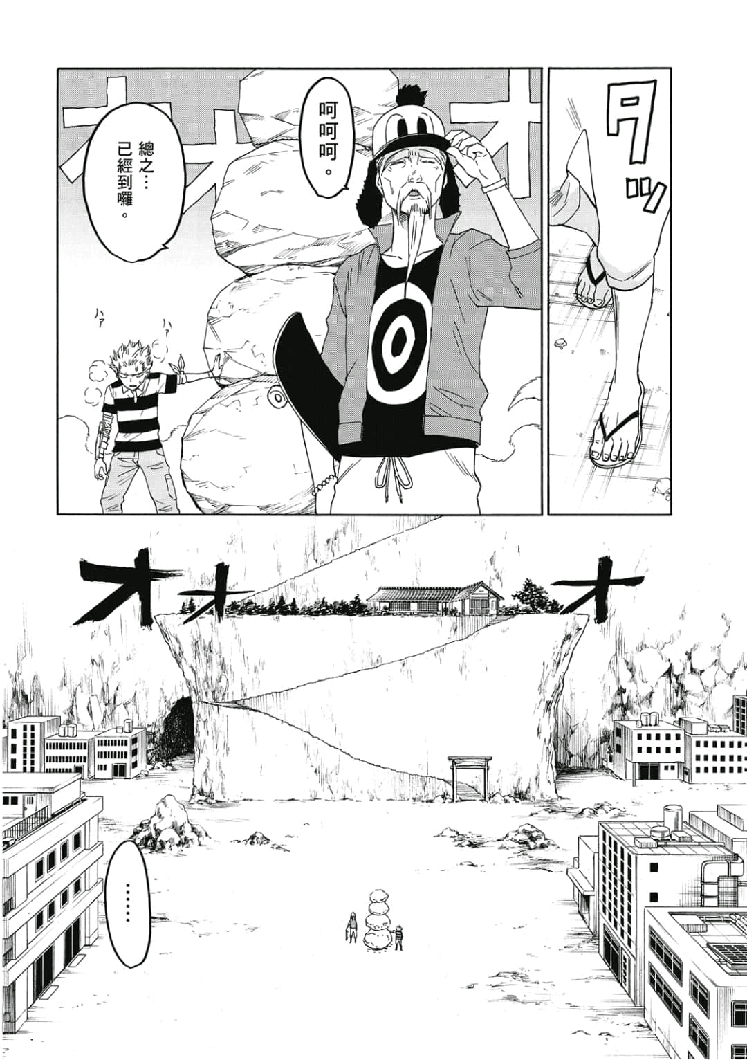 第131页