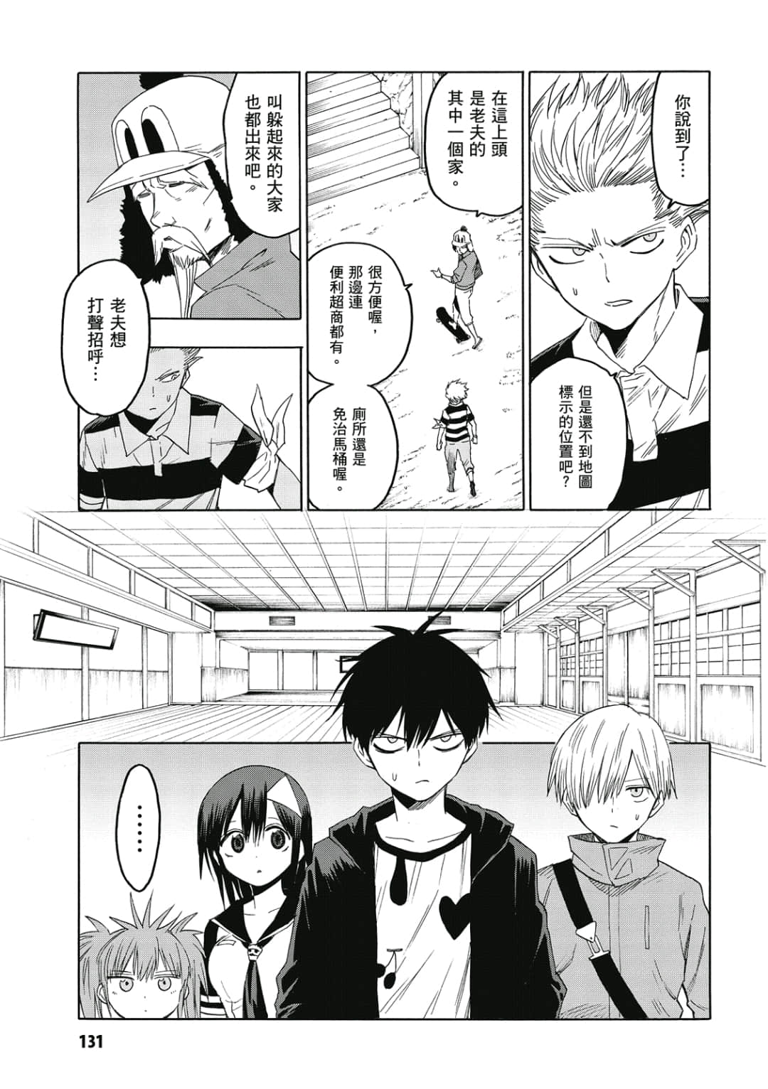 第132页