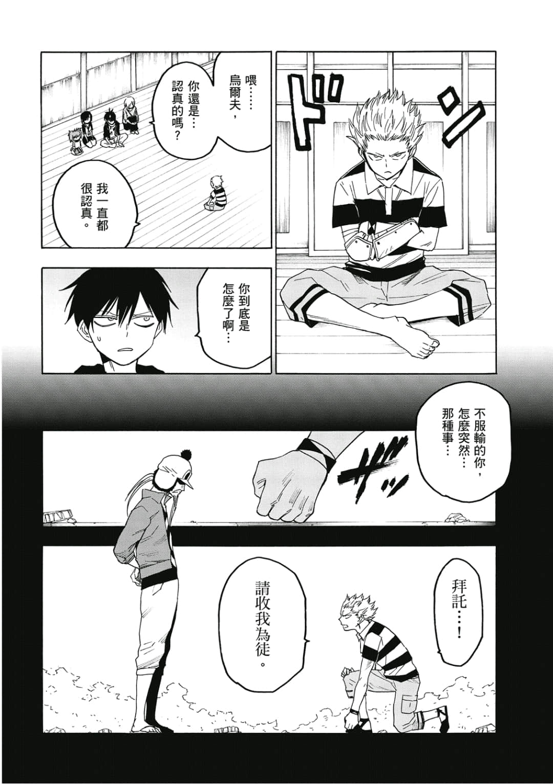 第133页