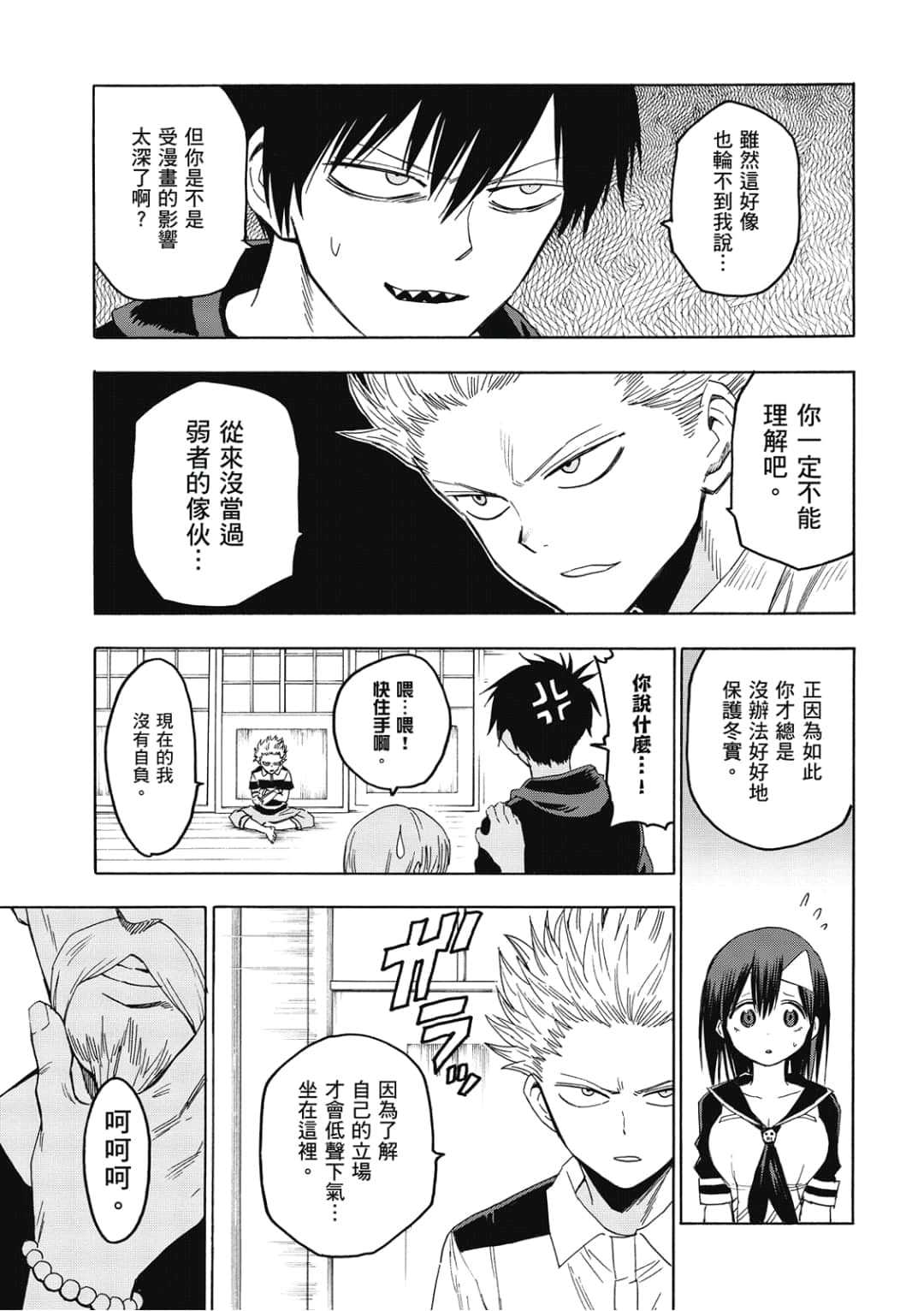 第134页