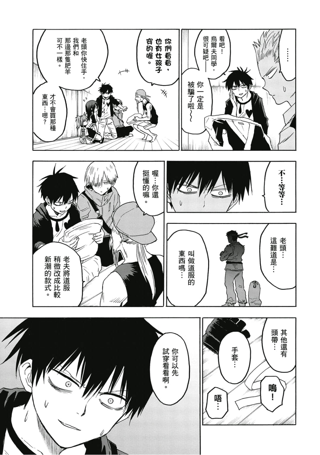 第136页