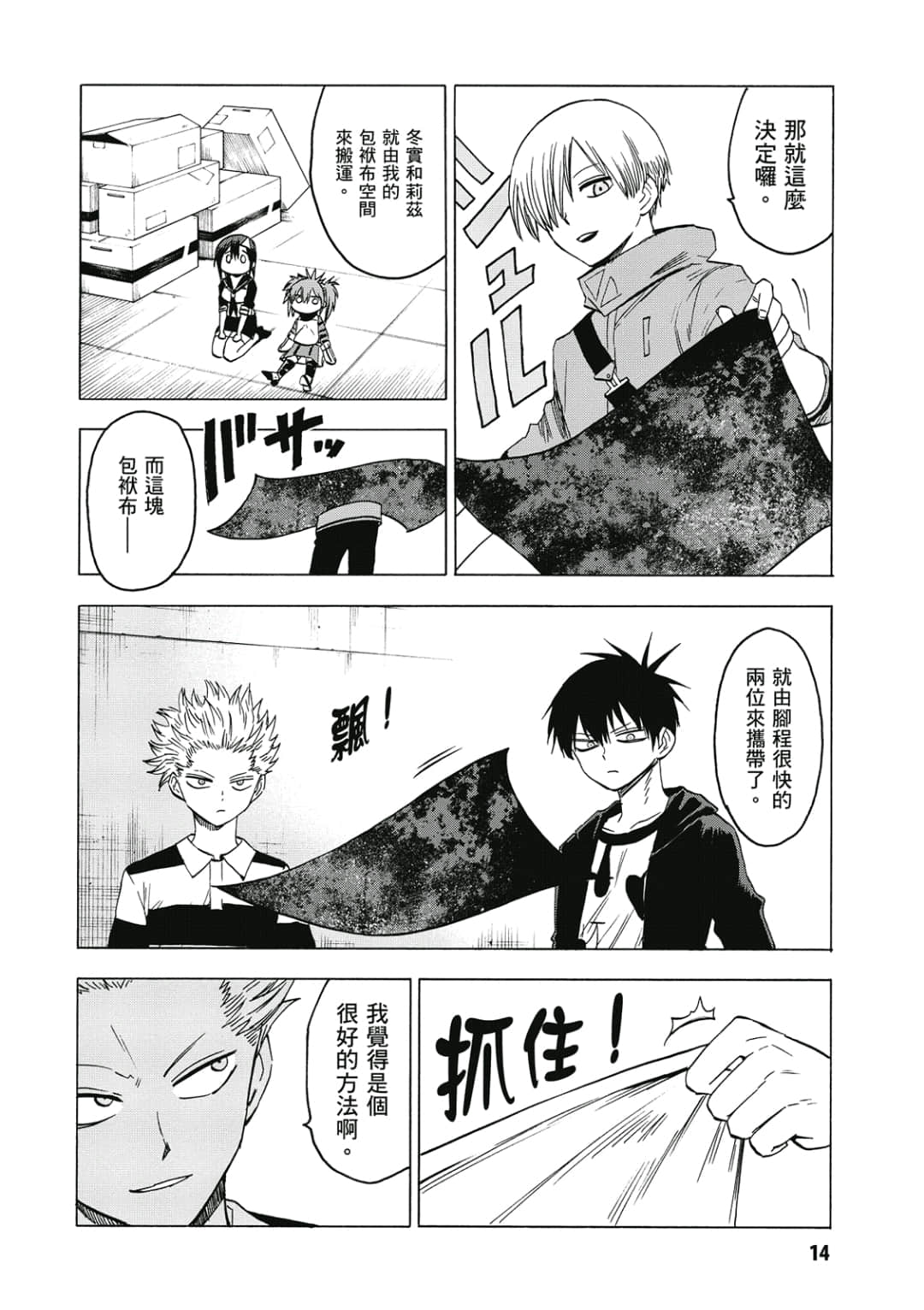 第15页