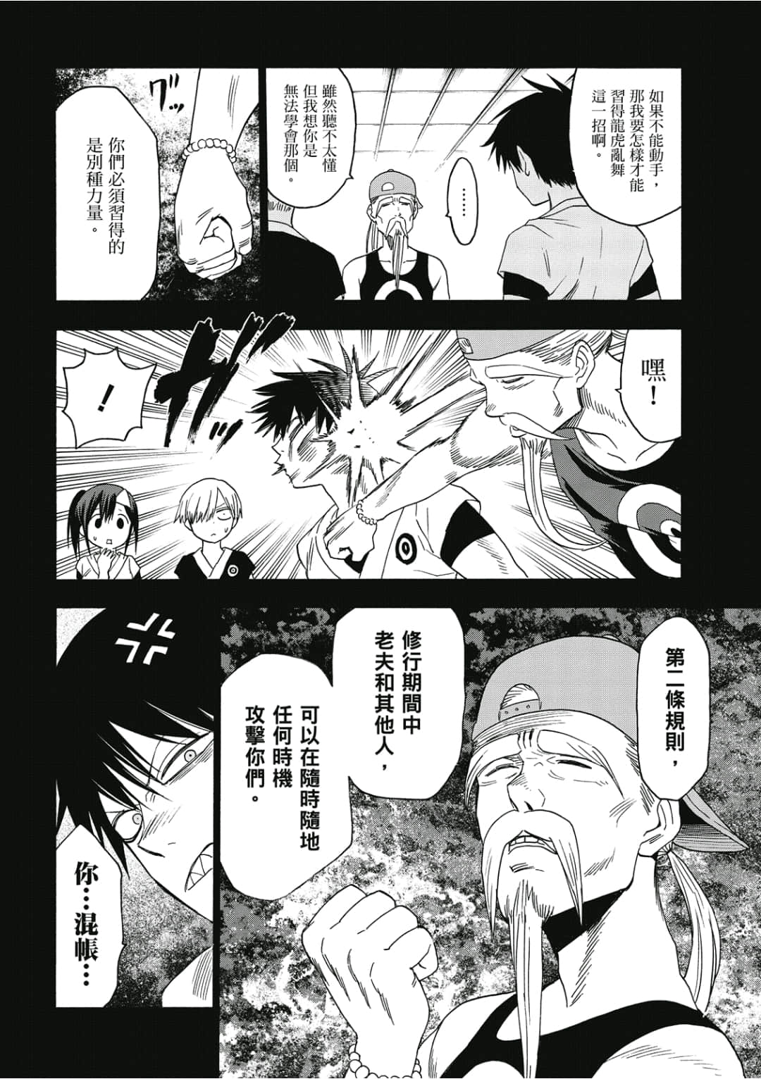 第145页