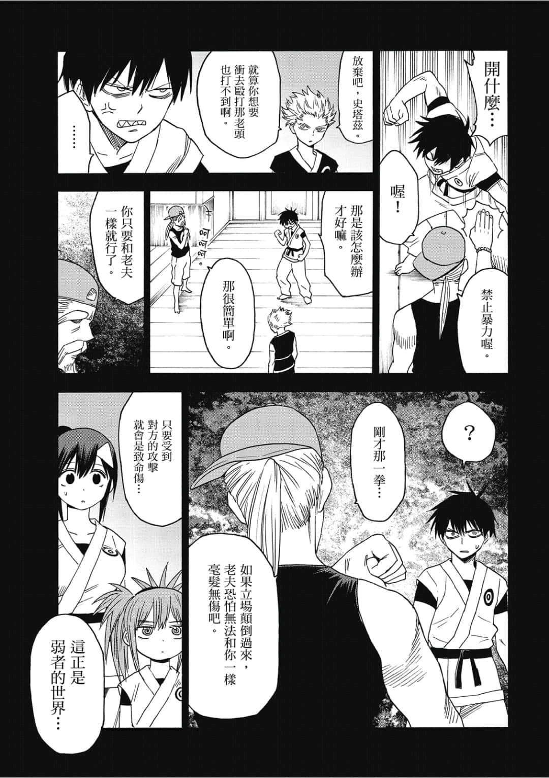 第146页