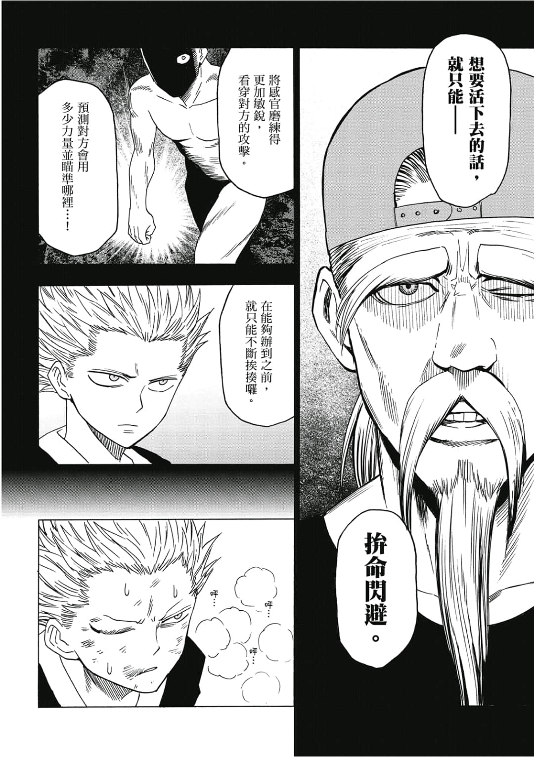第147页