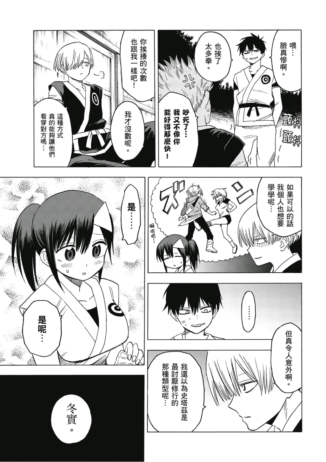 第148页