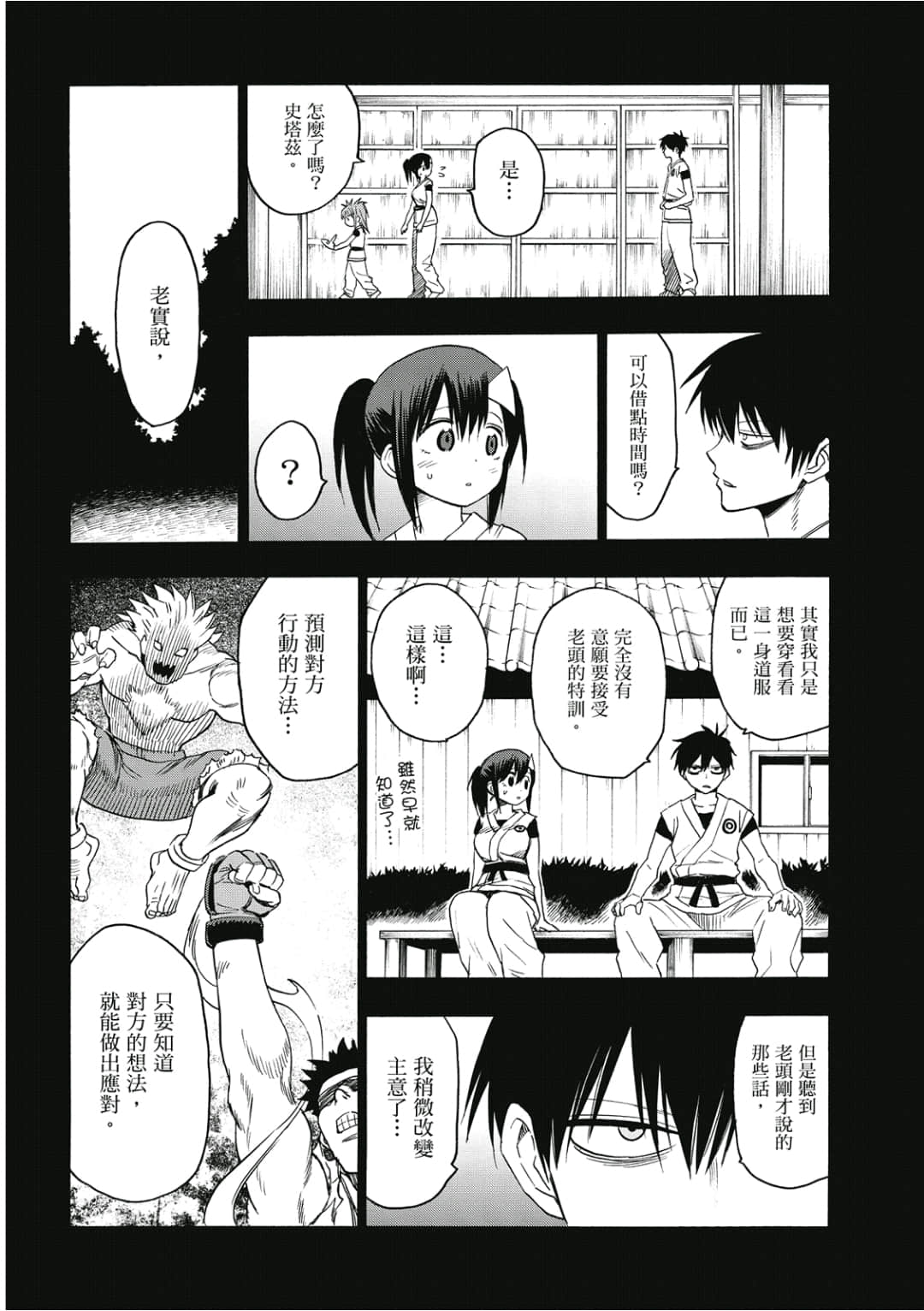 第149页