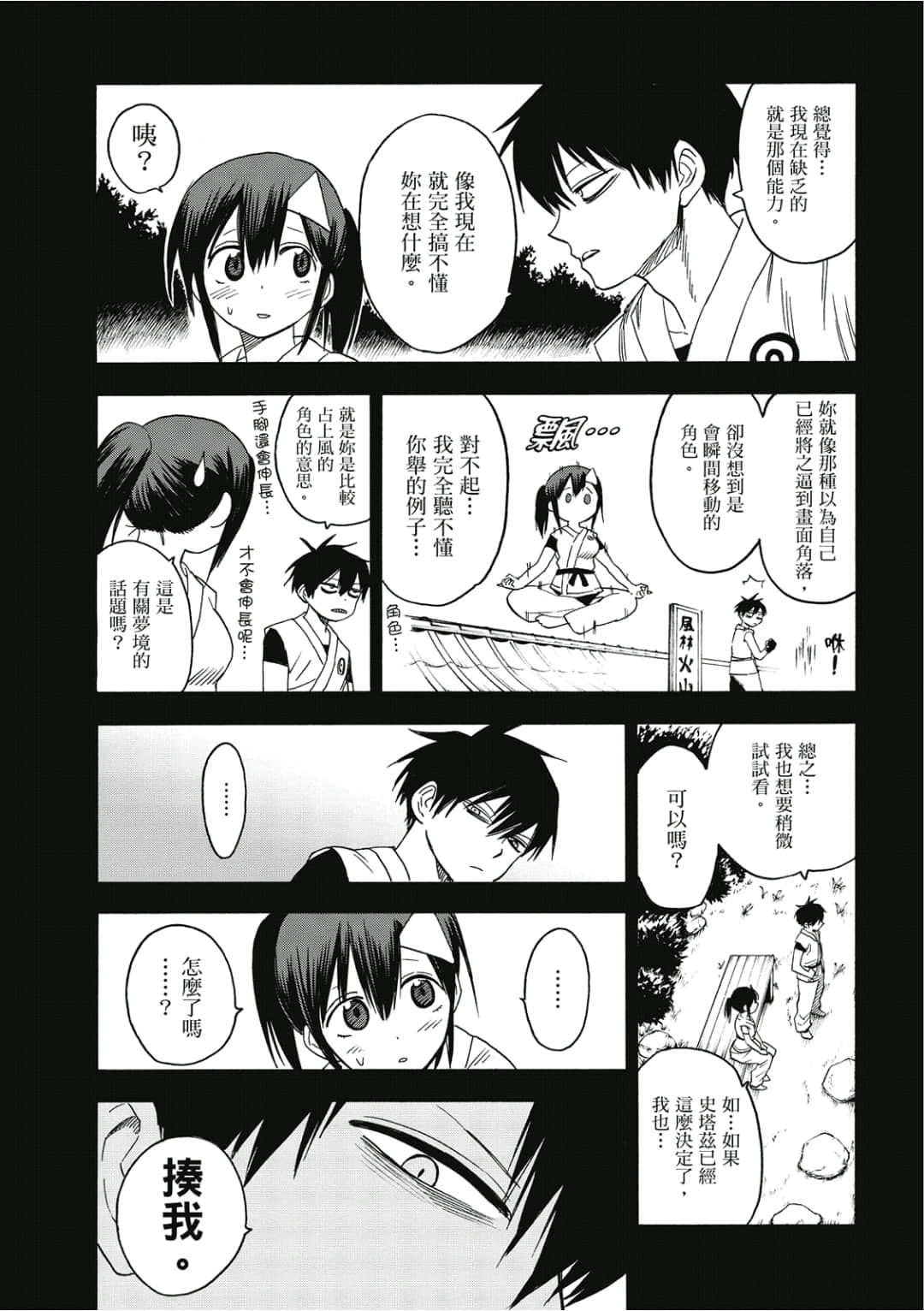 第150页